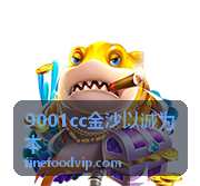 9001cc金沙以诚为本 礼遇系列 私人定制专属贺卡
