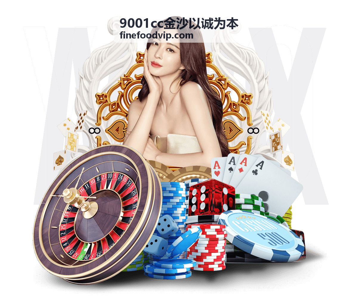 9001cc金沙以诚为本内蒙古草原法式羊排